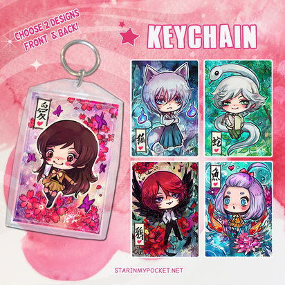 Kami Anime Keychain Double-Sided