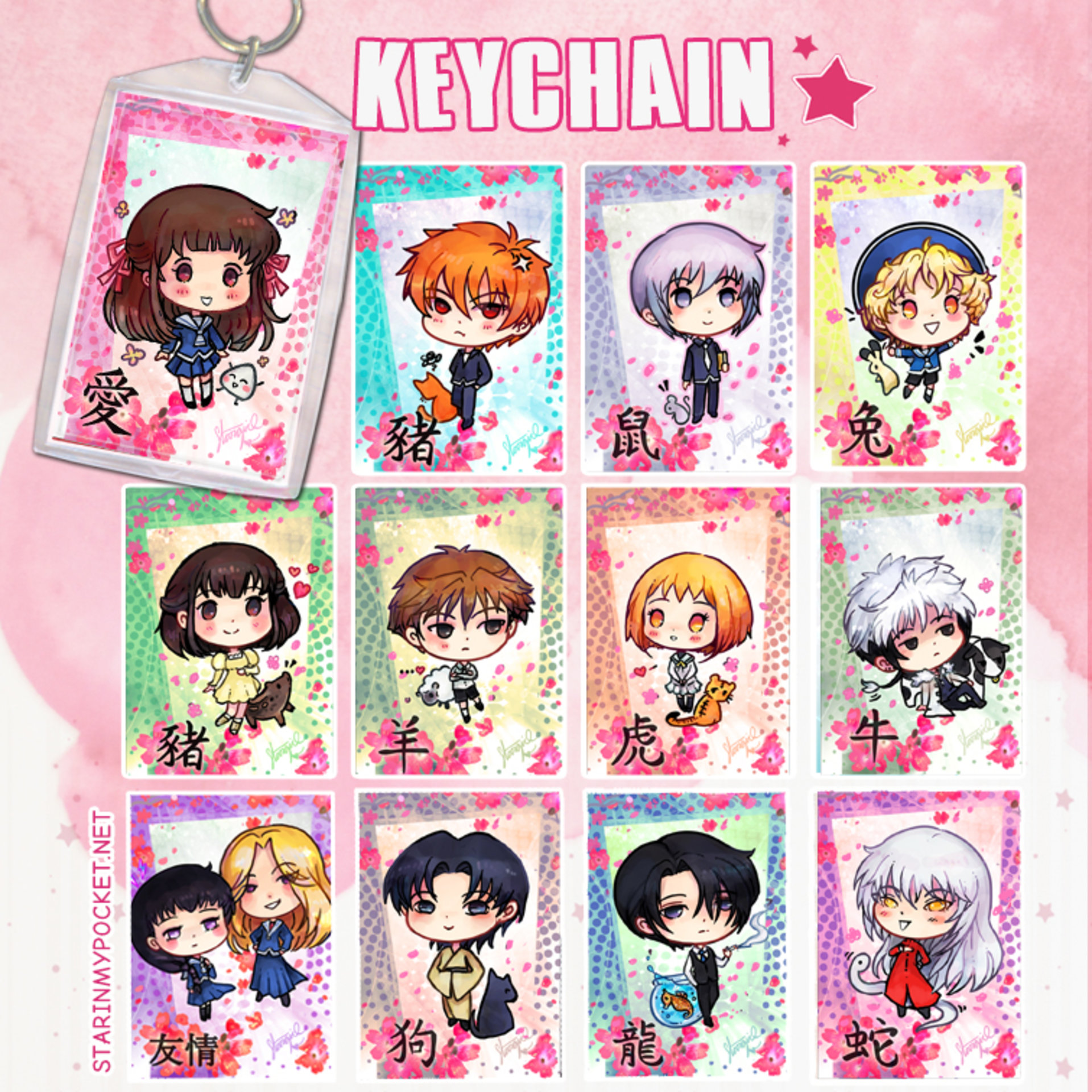 Kawaii Zodiac Anime Gift Set FB