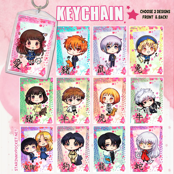 Furuba Zodiac Anime Keychain
